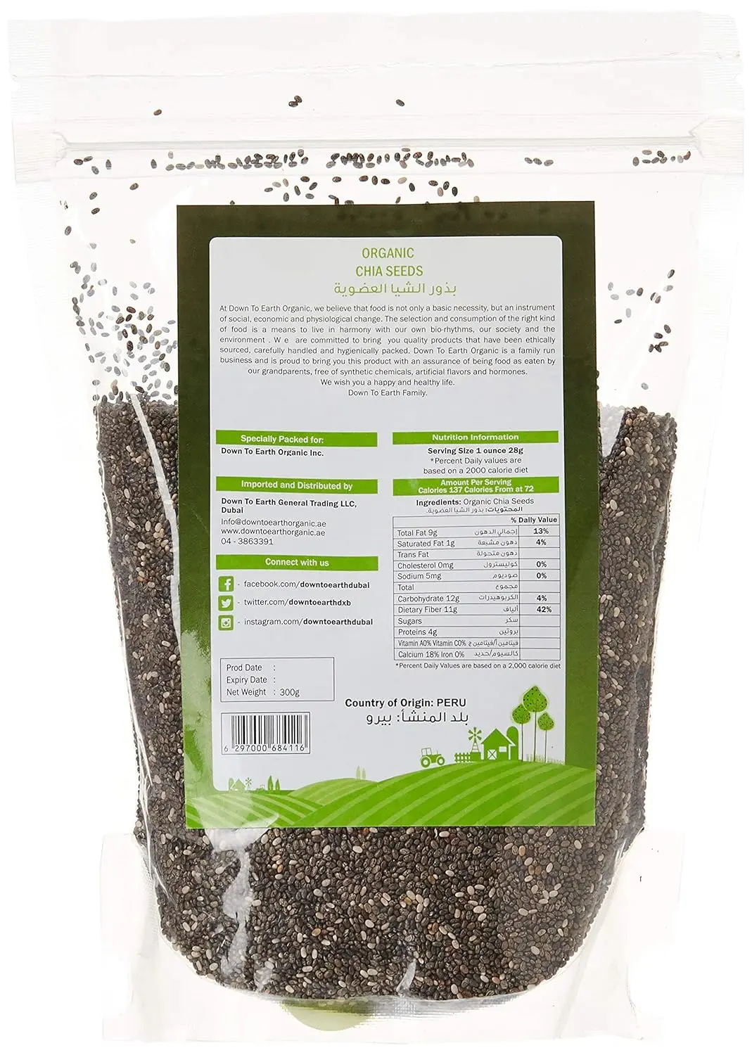 This image features a bag of Down To Earth Organic Chia Seeds, known for boosting energy, aiding weight loss, and providing antioxidants for anti-aging benefits.
