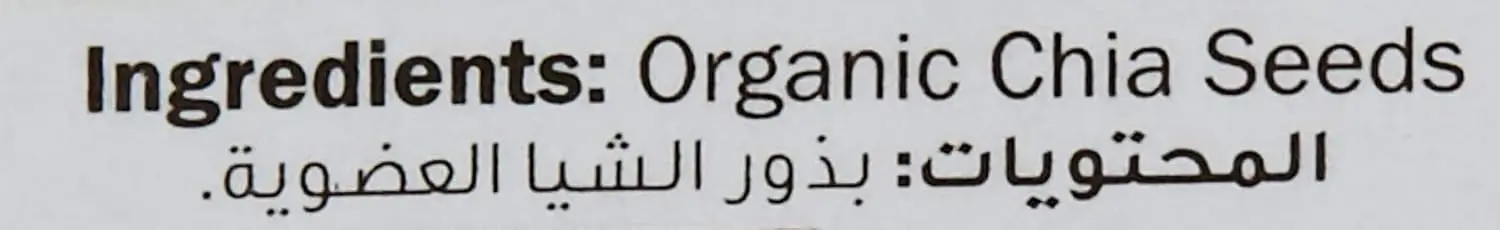This image features a bag of Down To Earth Organic Chia Seeds, known for boosting energy, aiding weight loss, and providing antioxidants for anti-aging benefits.