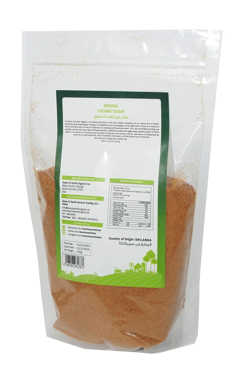 Organic Coconut Sugar - Low Glycemic Sweetener, 500g - Image 2