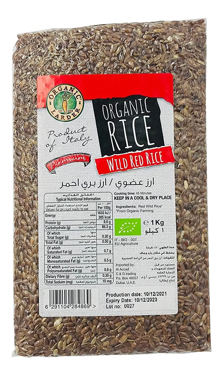 Organic Wild Red Rice - Rich in Antioxidants & Minerals
