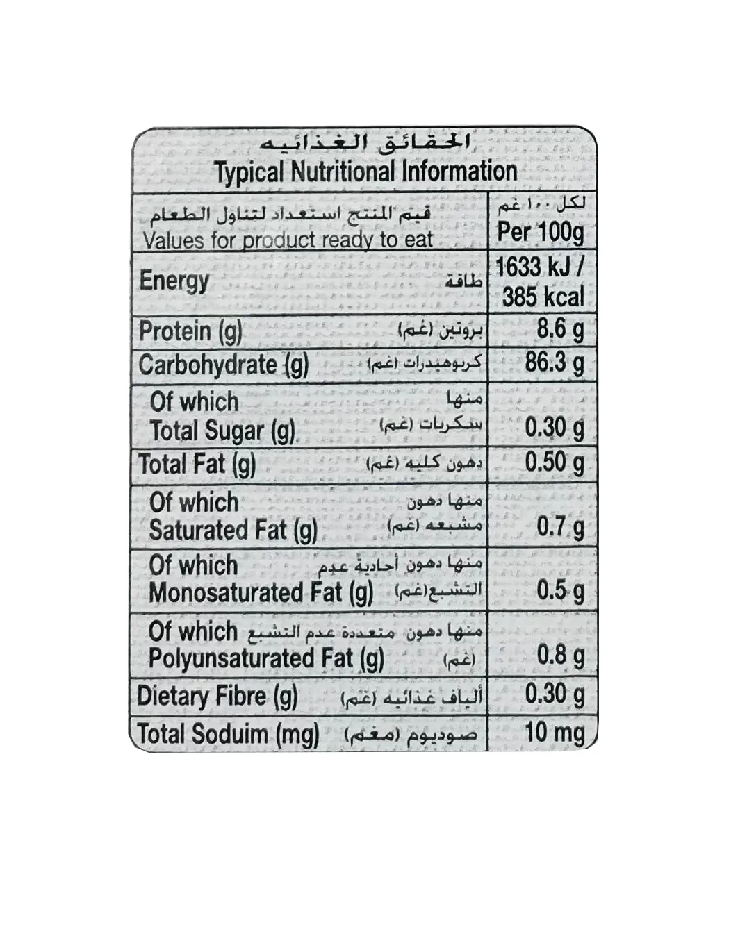 Organic Wild Red Rice - Rich in Antioxidants & Minerals - Image 2