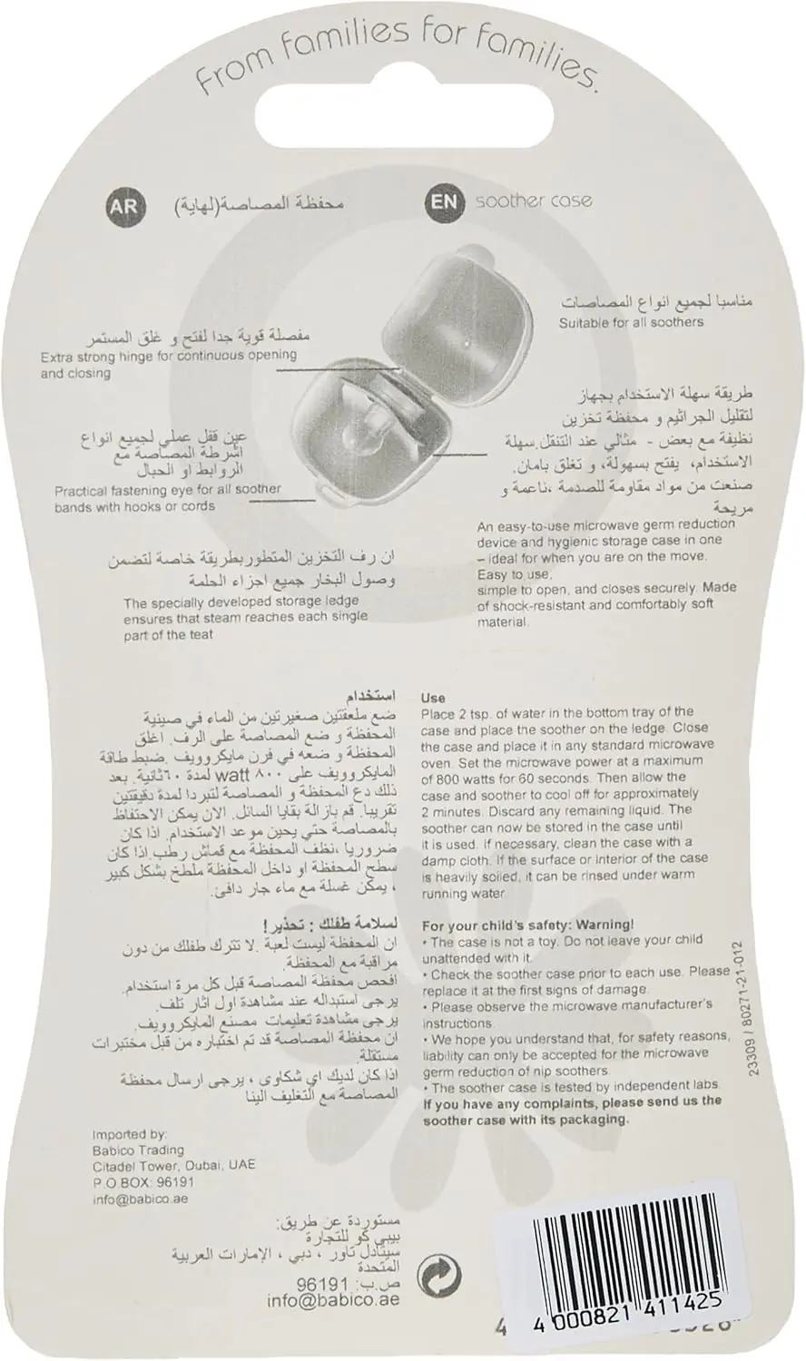 This white nip 2-in-1 pacifier sterilizer and storage box reduces germs in 60 seconds using a microwave and provides a hygienic travel case for most pacifiers.