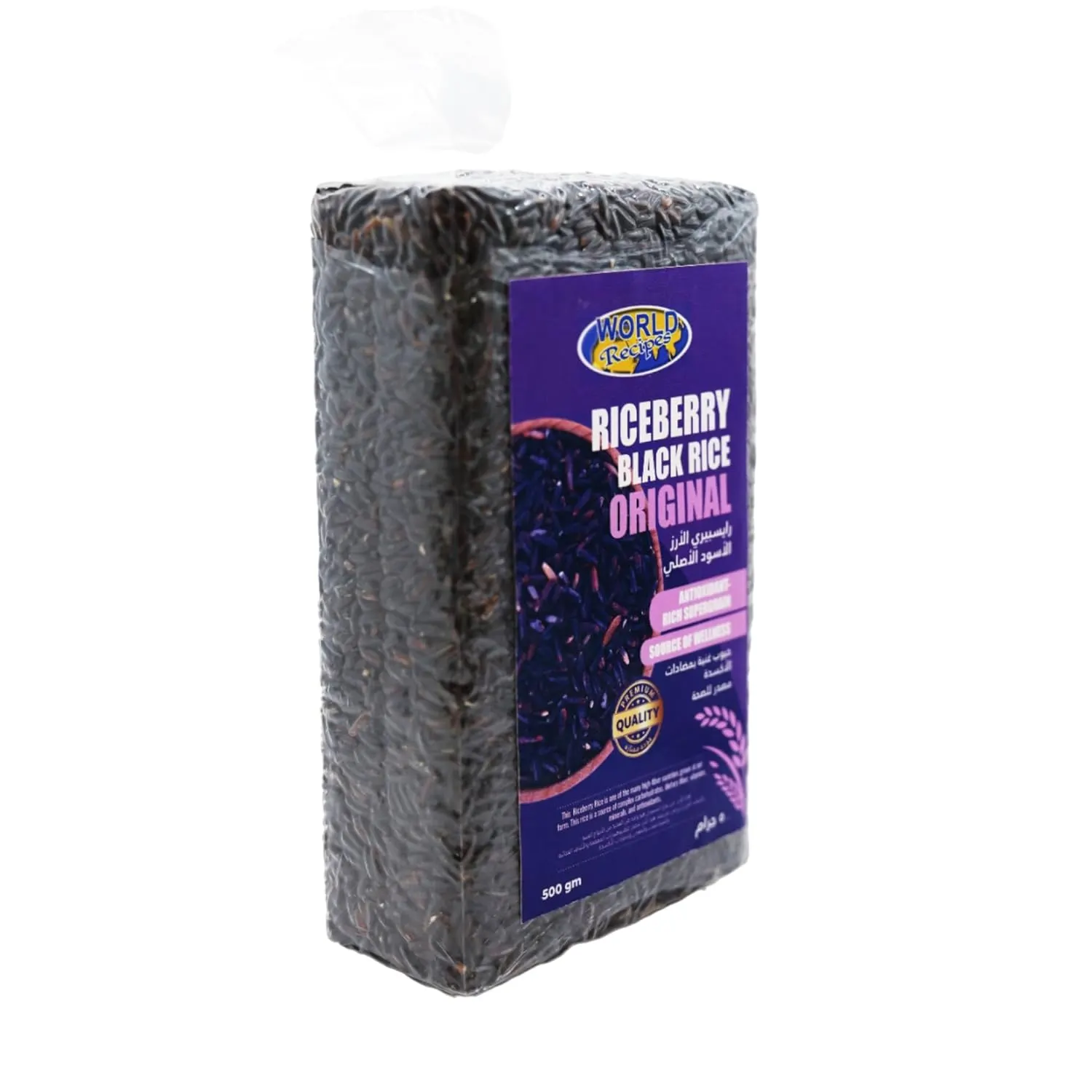 Riceberry Black Rice - High Antioxidants & Fibre - Image 4