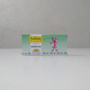 Sallaki Plus Tablets - Joint Pain Relief (100 Count)