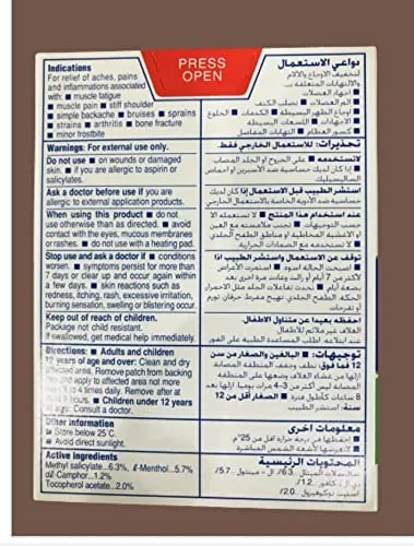 Salonpas Pain Relief Patch - 20 Count - Image 2