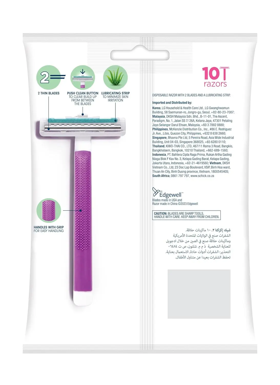 This image shows Schick Exacta2 disposable razors for sensitive skin, featuring lubricating strip with Aloe and Vitamin E, plus a push clean button.