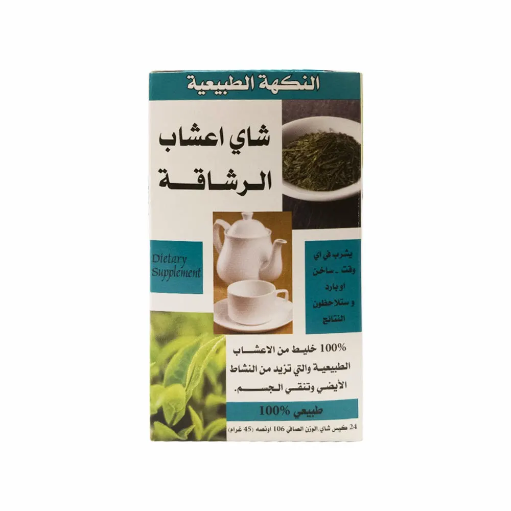 21st Century Slimming Tea Natural Caffeine-Free - Image 4