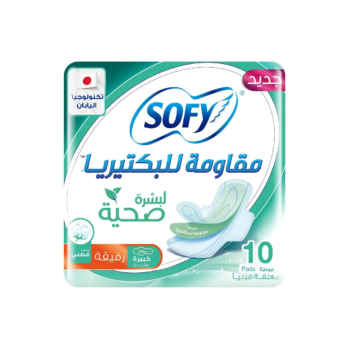 Sofy Gentle to Skin Large Maxi Thick Sanitary Pads with antibacterial protection, super absorbent gel, and a soft cotton touch for healthy and dry comfort.