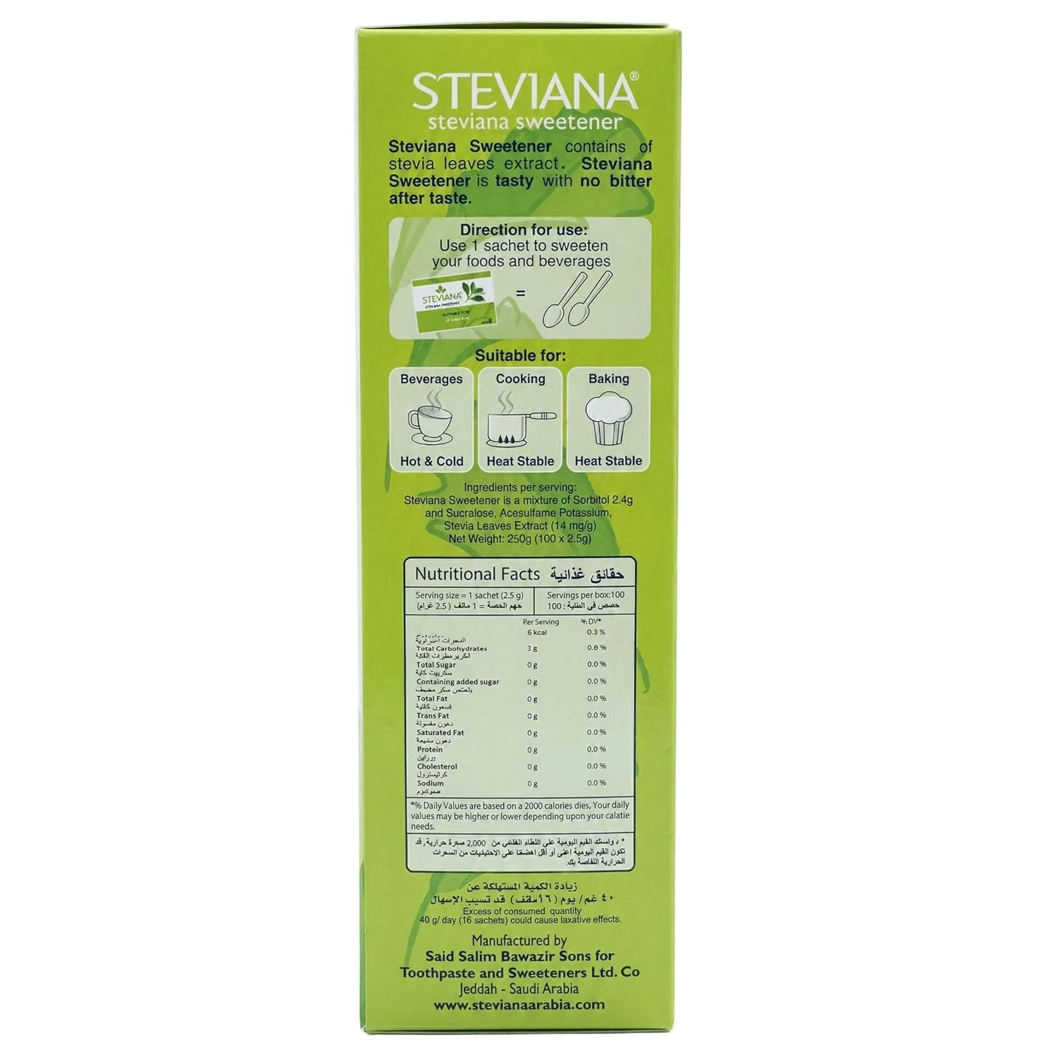 Steviana Natural Sweetener - Zero Calorie Stevia - Image 2
