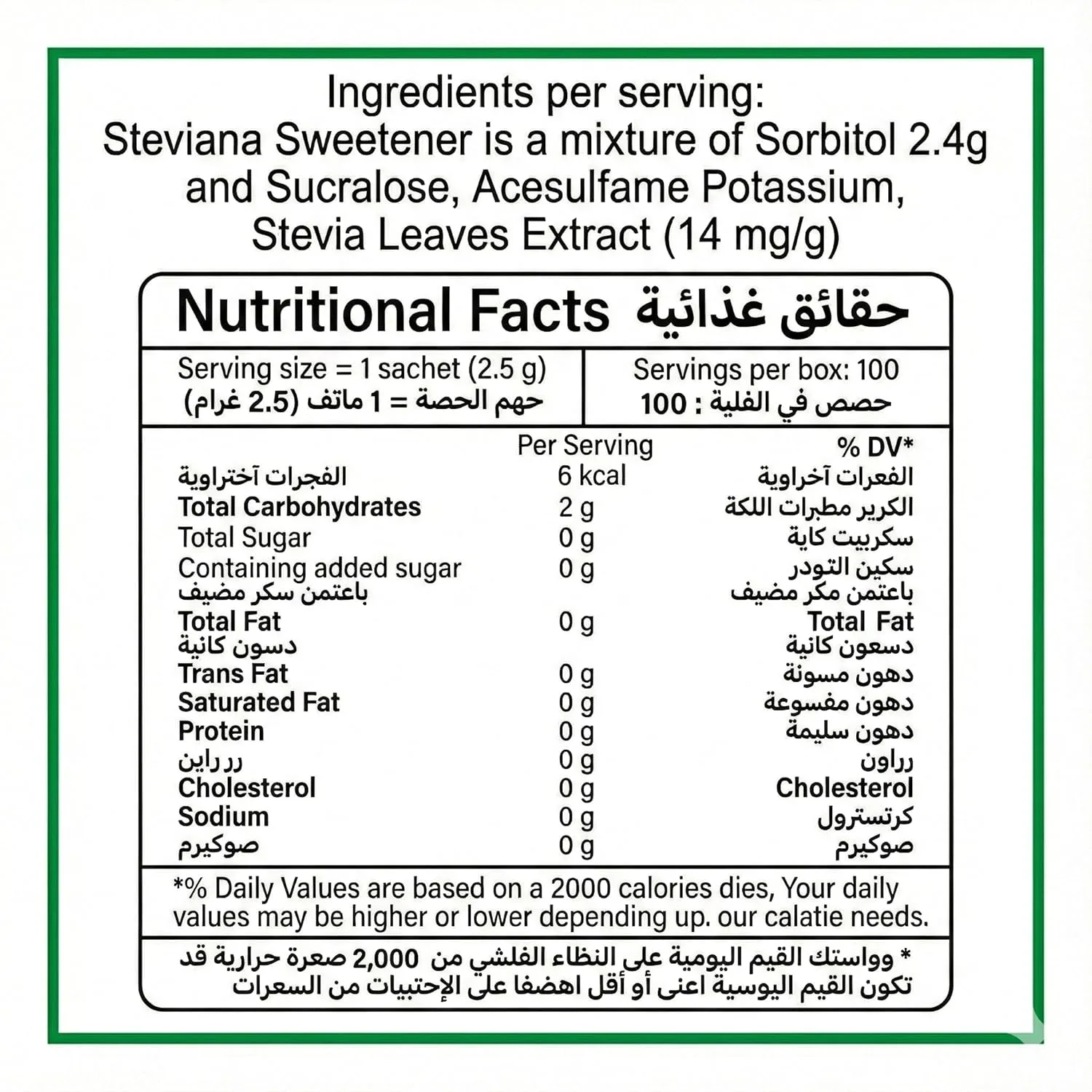 Steviana Natural Sweetener - Zero Calorie Stevia - Image 3