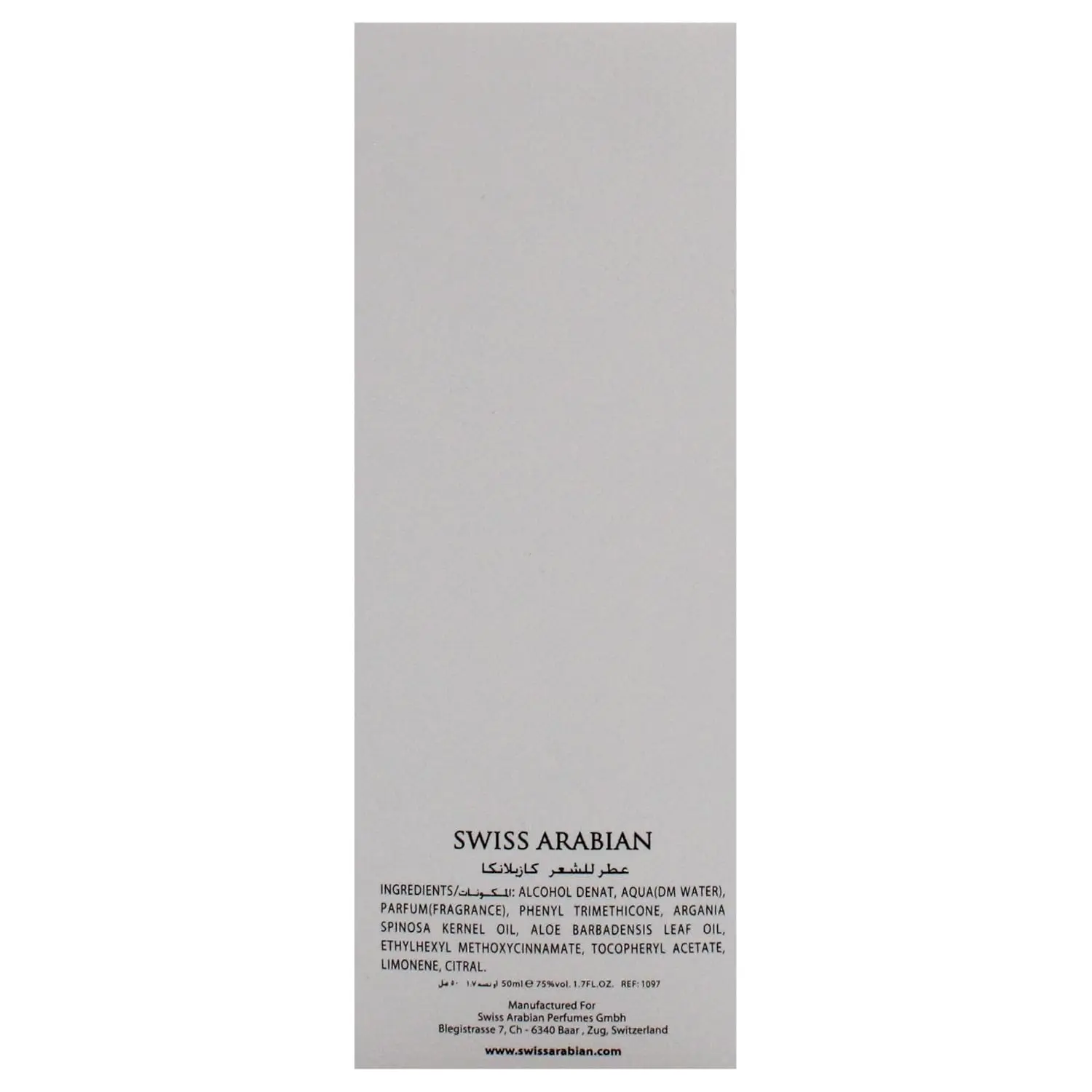 Swiss Arabian Casablanca hair mist with a fruity, woody, amber fragrance featuring notes of apple, grapes, patchouli, and vanilla.