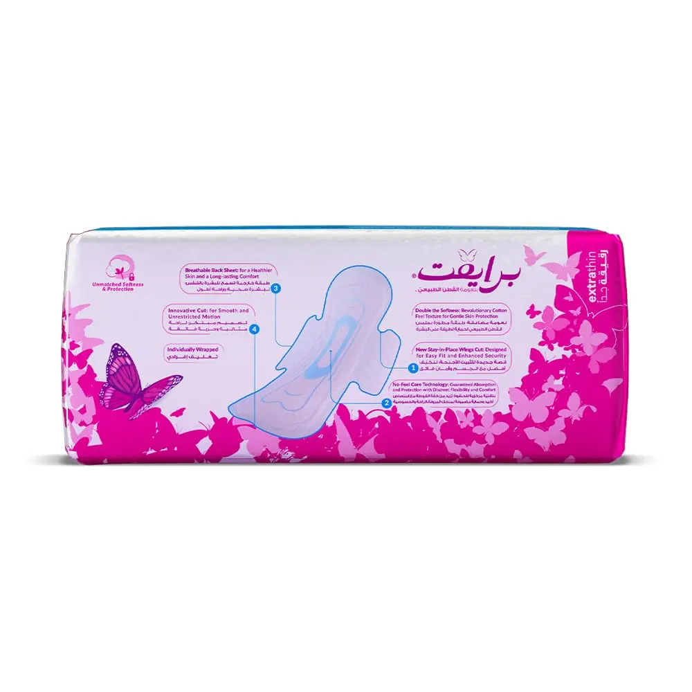 These super absorbent, extra thin sanitary pads for women have a soft top sheet to protect skin from irritation and lock in liquid to prevent leakage.