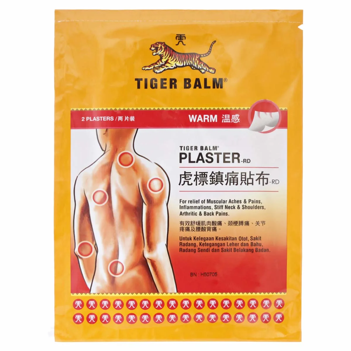 Tiger Balm Warm Plaster Large - 3 Count - Image 2