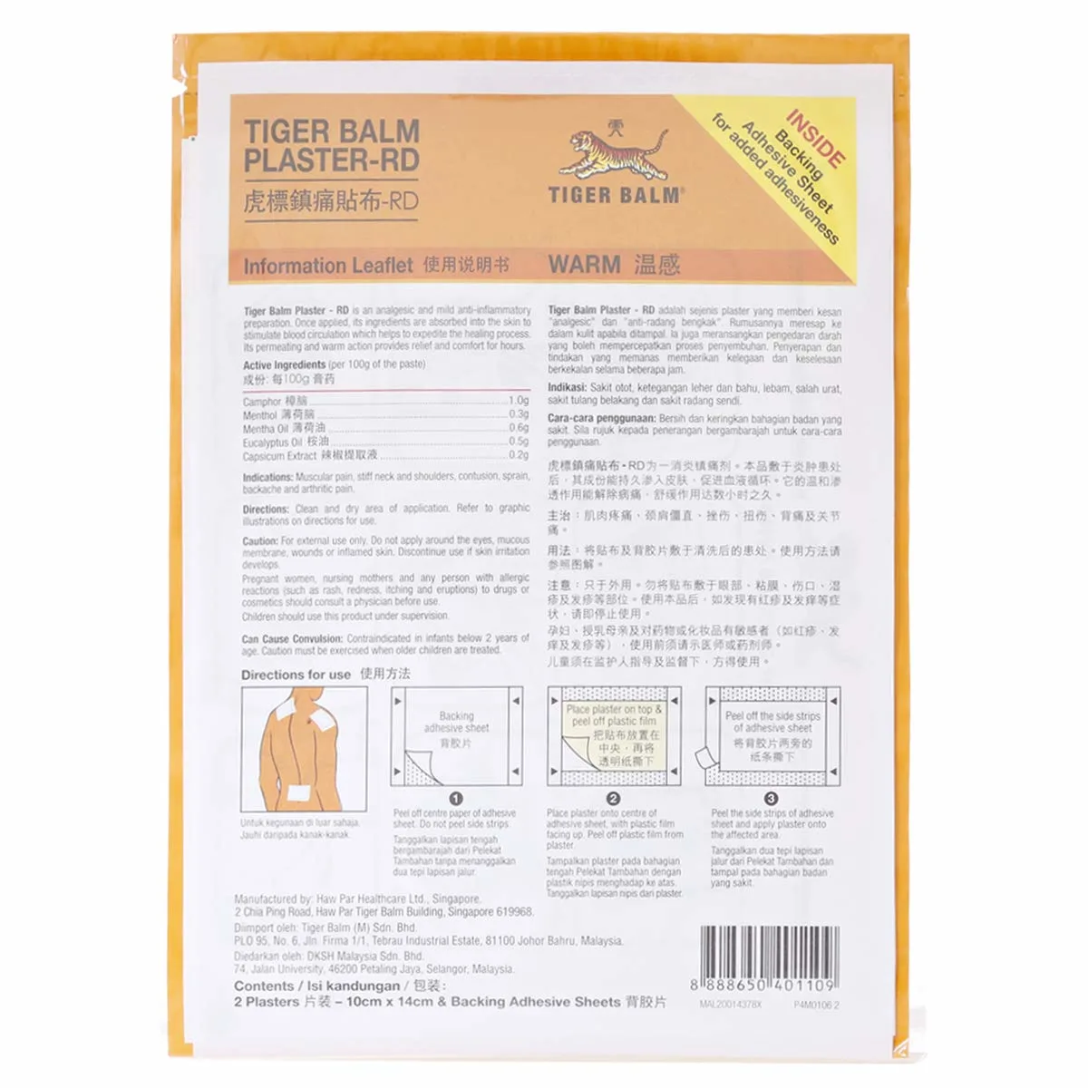 Tiger Balm Warm Plaster Large - 3 Count - Image 3