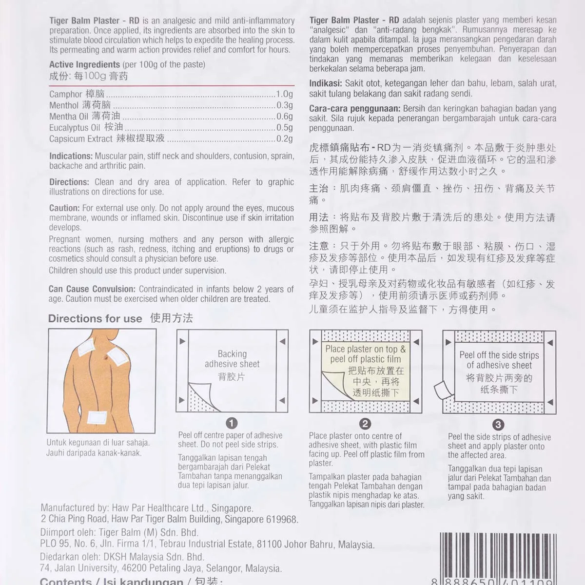 Tiger Balm Warm Plaster Large - 3 Count - Image 4