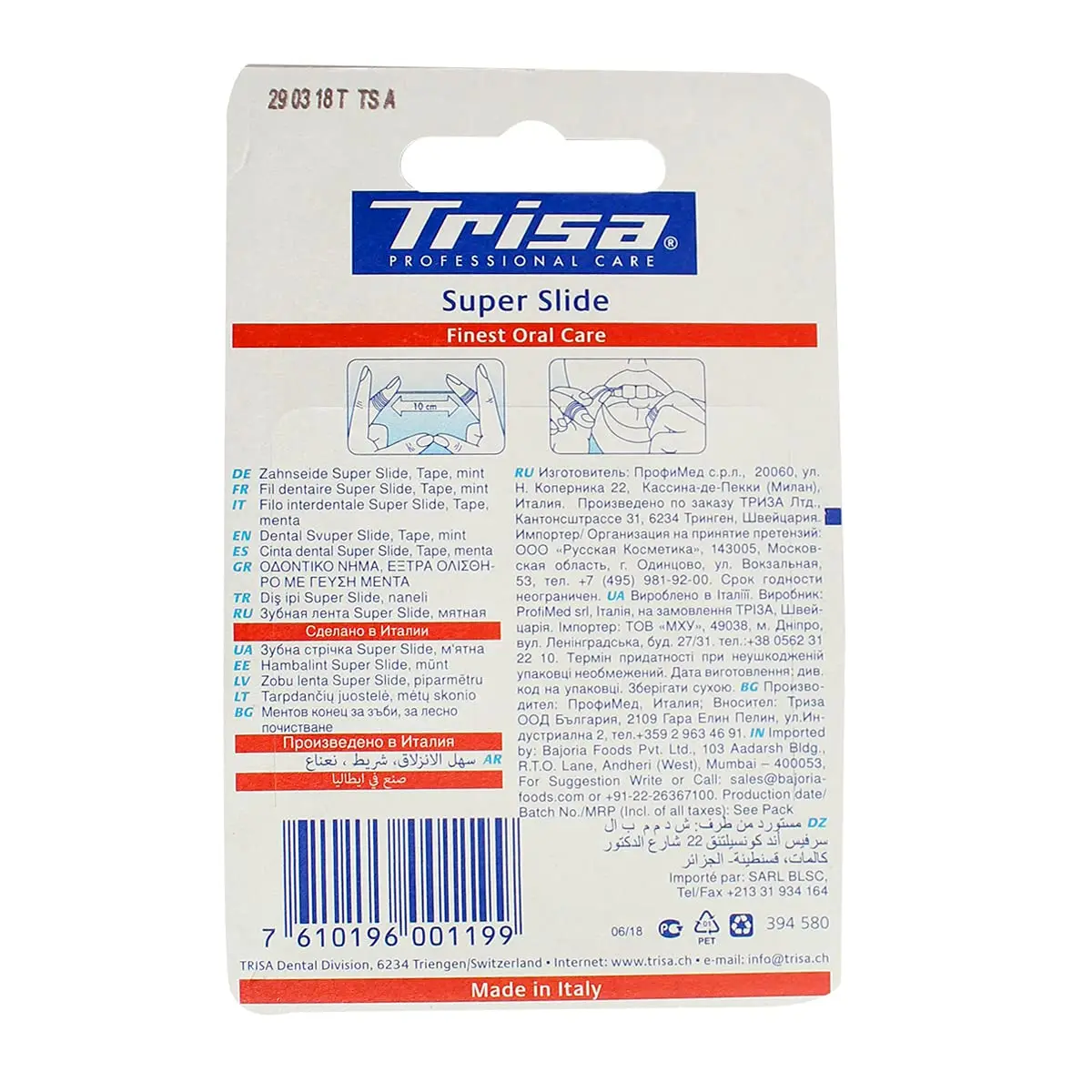 Trisa dental tape in mint flavor easily slides between teeth to remove food buildup and prevent plaque, promoting healthy gums and a clean interdental area.