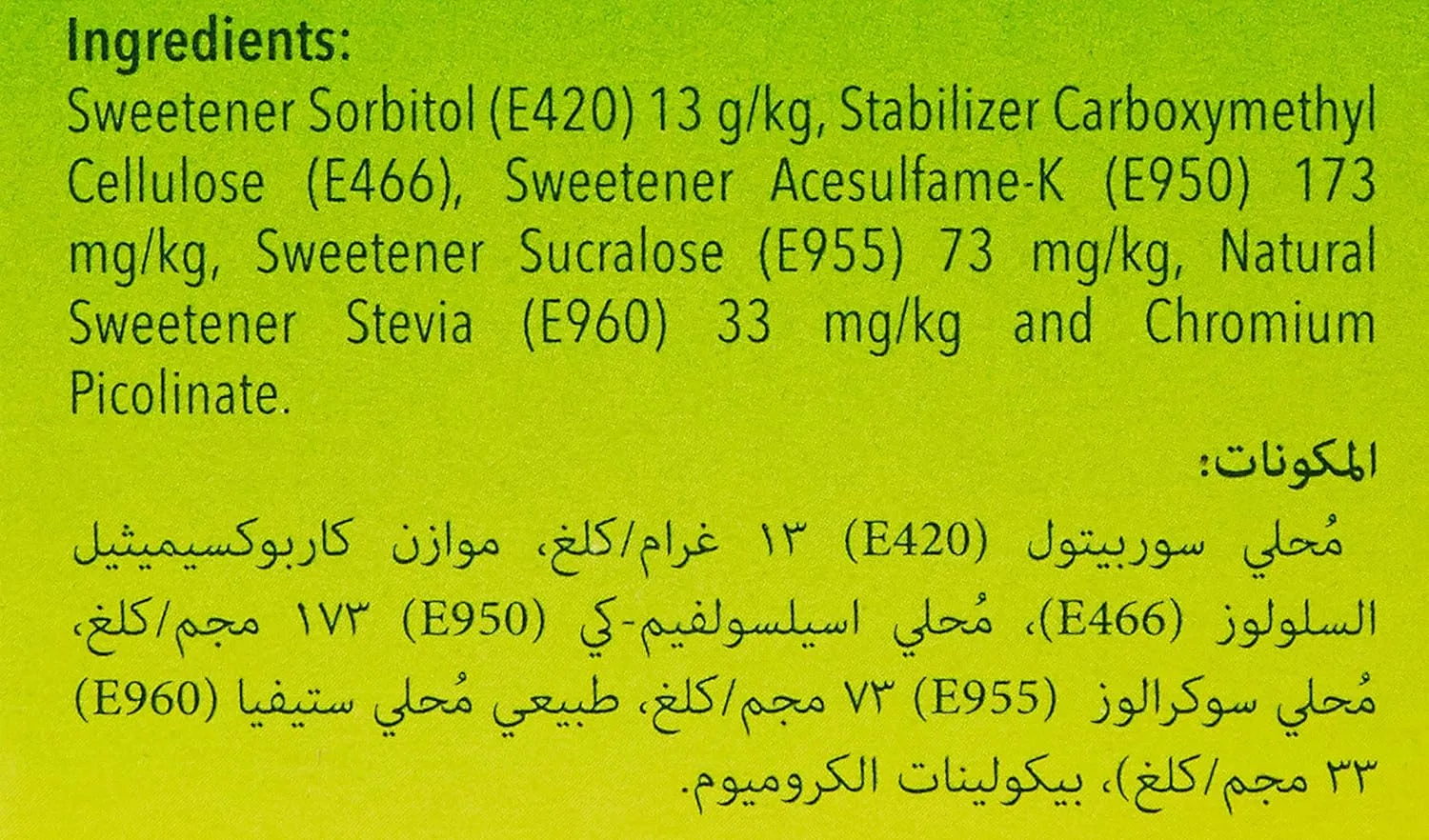 Tropicana Slim Stevia Sweetener Chromium - 100 Count - Image 3