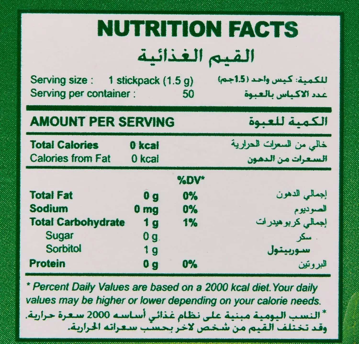 Tropicana Slim Stevia Sweetener Sticks - 50 Count - Image 2