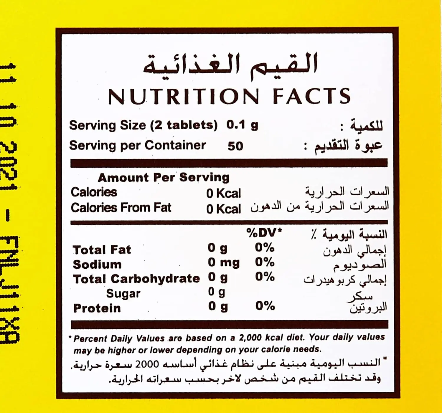Close-up of Tropicana Slim zero-calorie sweetener tablets, a smooth, sugar-free, saccharin-free, and preservative-free option with no bitter aftertaste.