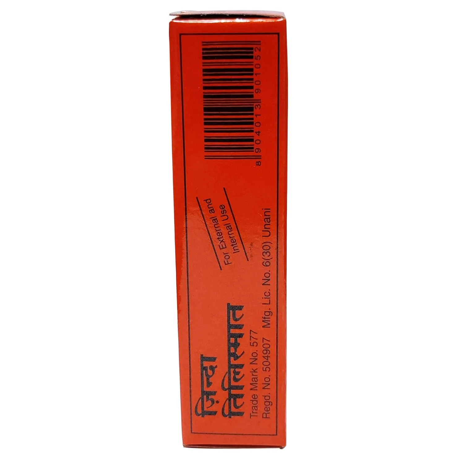 Unani Zinda Tilismath - Natural Cold, Cough Remedy - Image 4