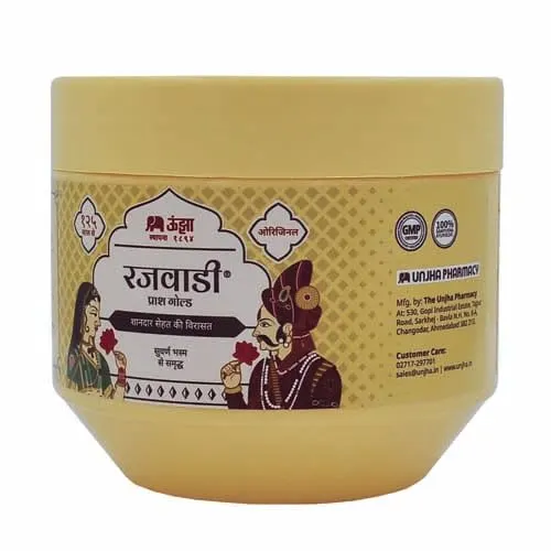 Unjha Rajwadi Chyawanprash - Immunity & Power - Image 5