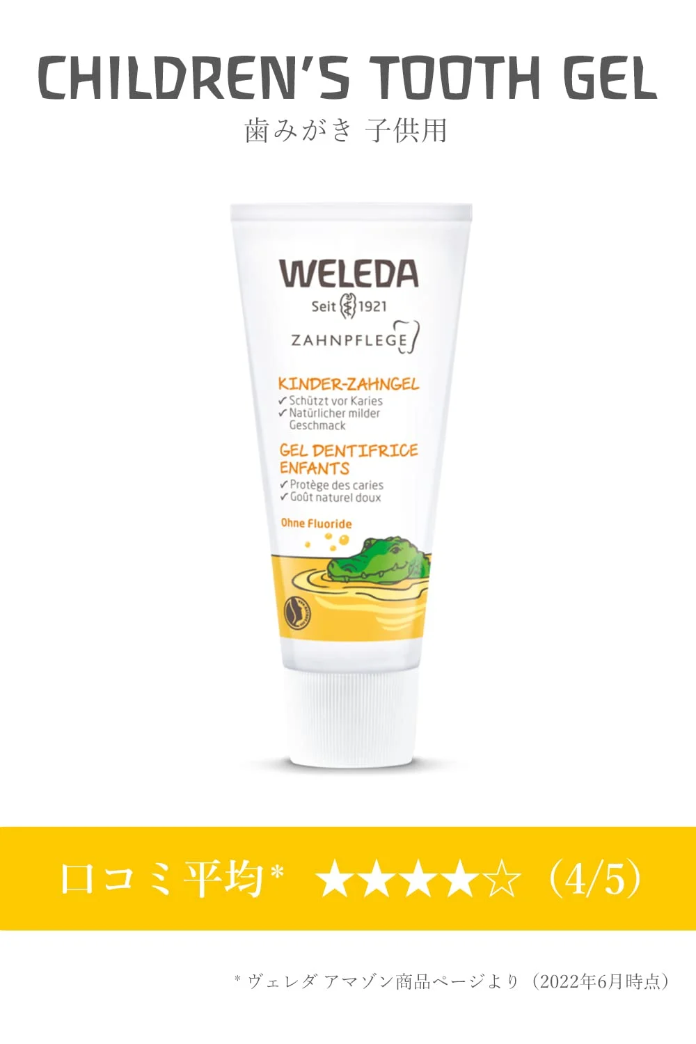 Weleda Children's Tooth Gel - Natural, Fluoride-Free - Image 4