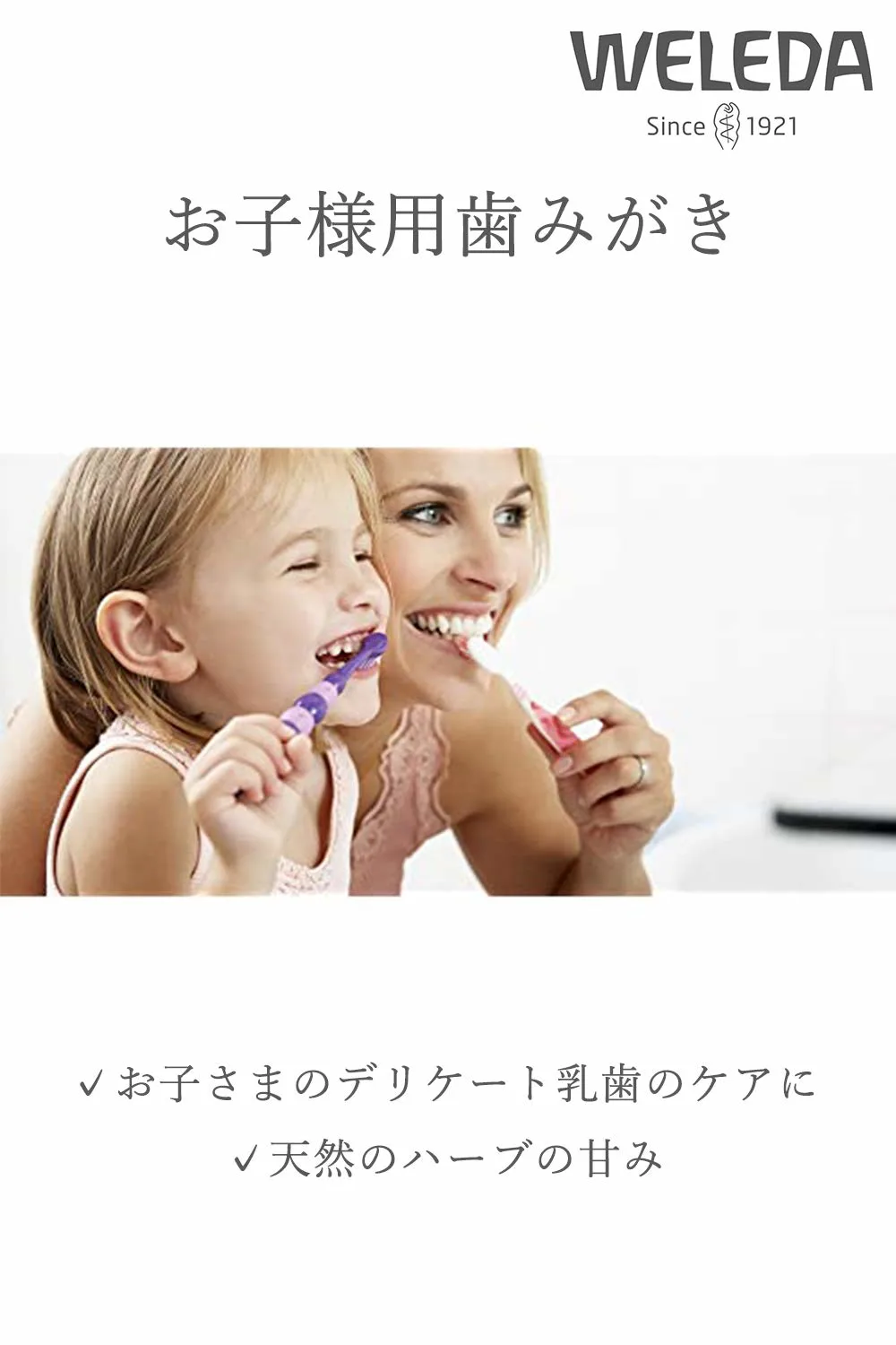 Weleda Children's Tooth Gel - Natural, Fluoride-Free - Image 5