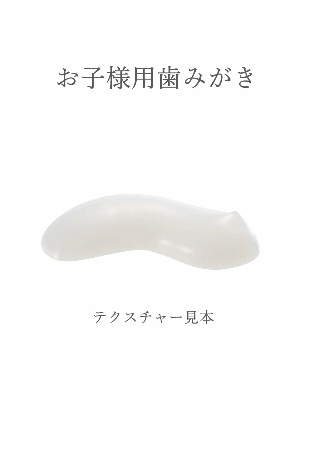 Weleda Children's Tooth Gel - Natural, Fluoride-Free - Image 6