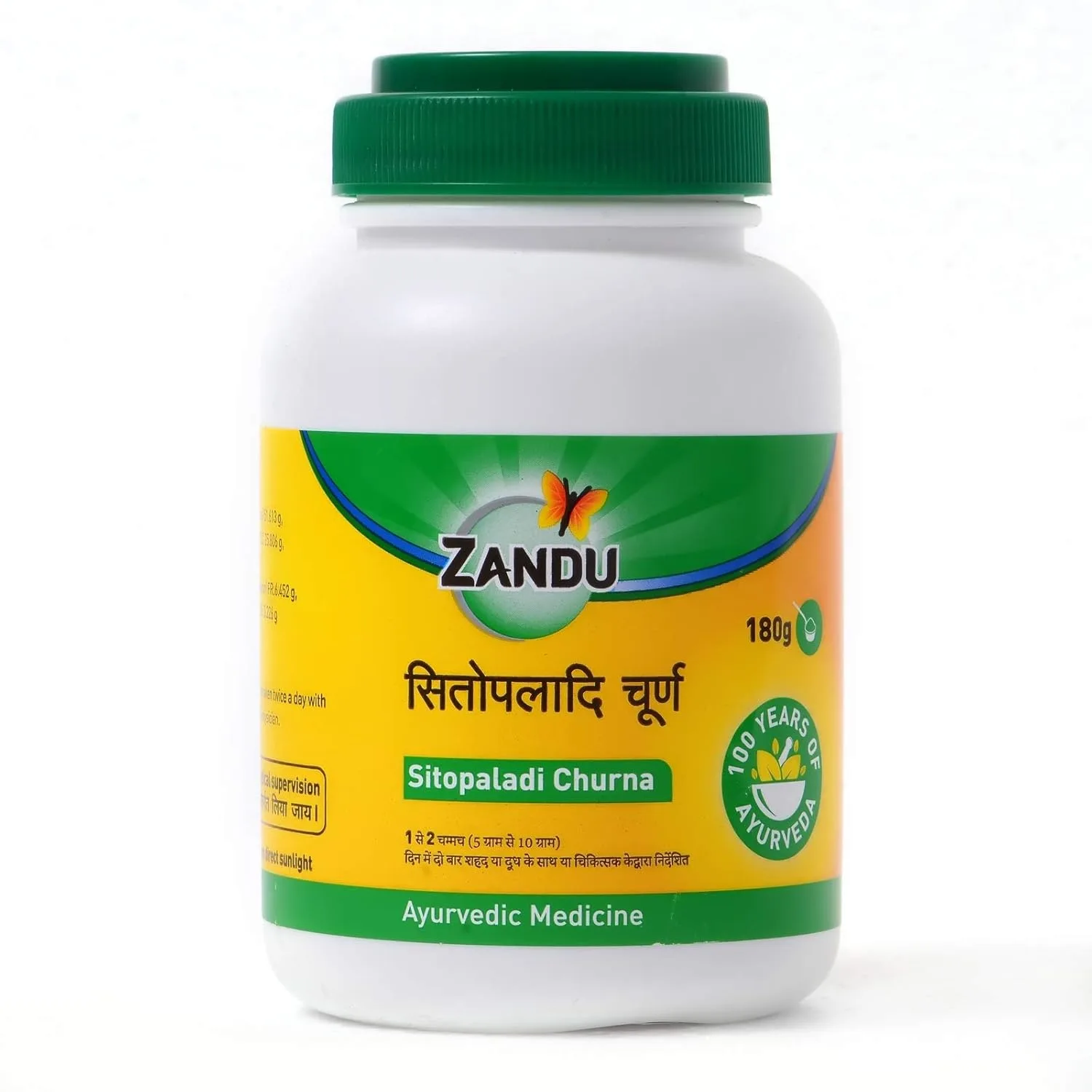 Zandu Sitopaladi Churna - Ayurvedic Relief 180g