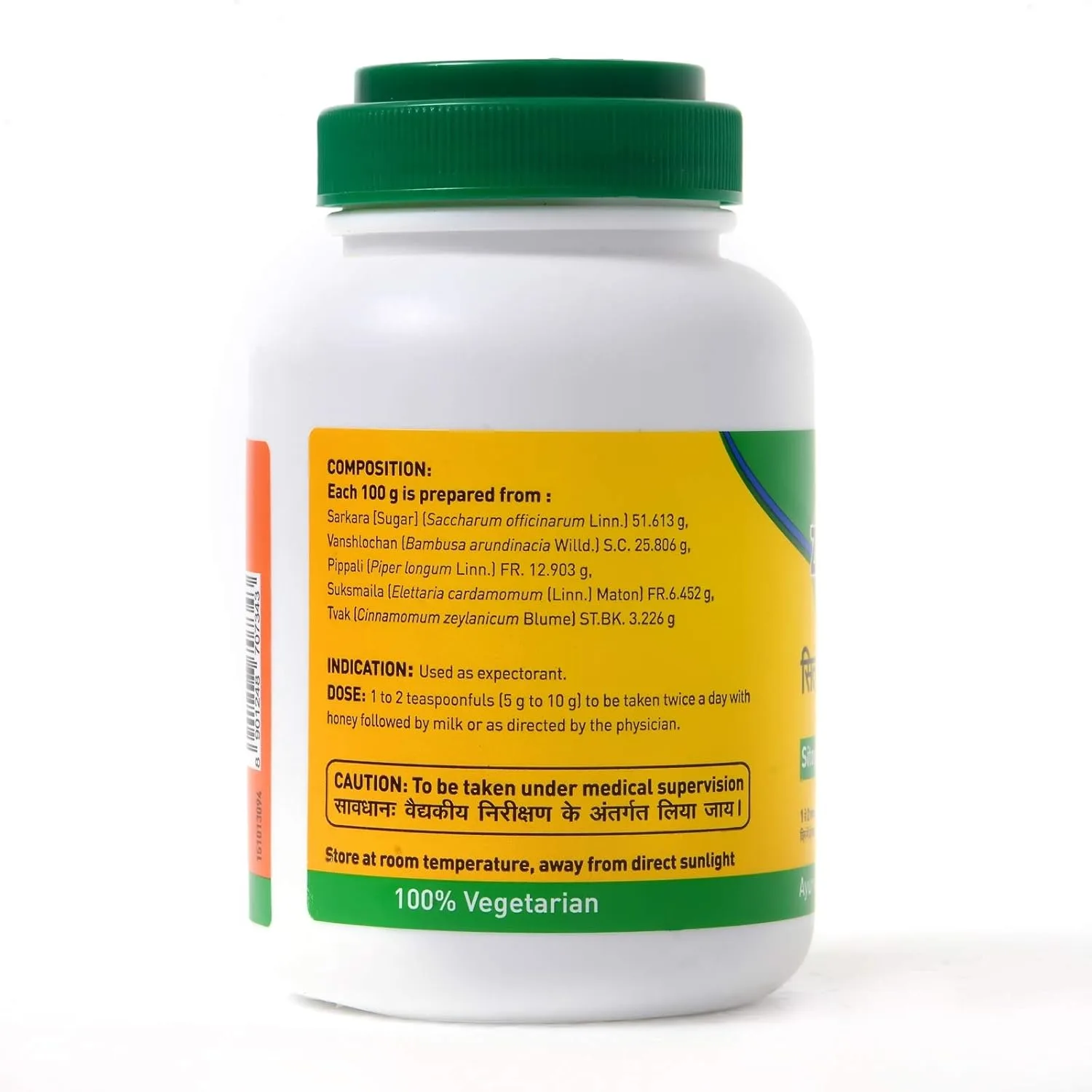 Zandu Sitopaladi Churna - Ayurvedic Relief 180g - Image 2