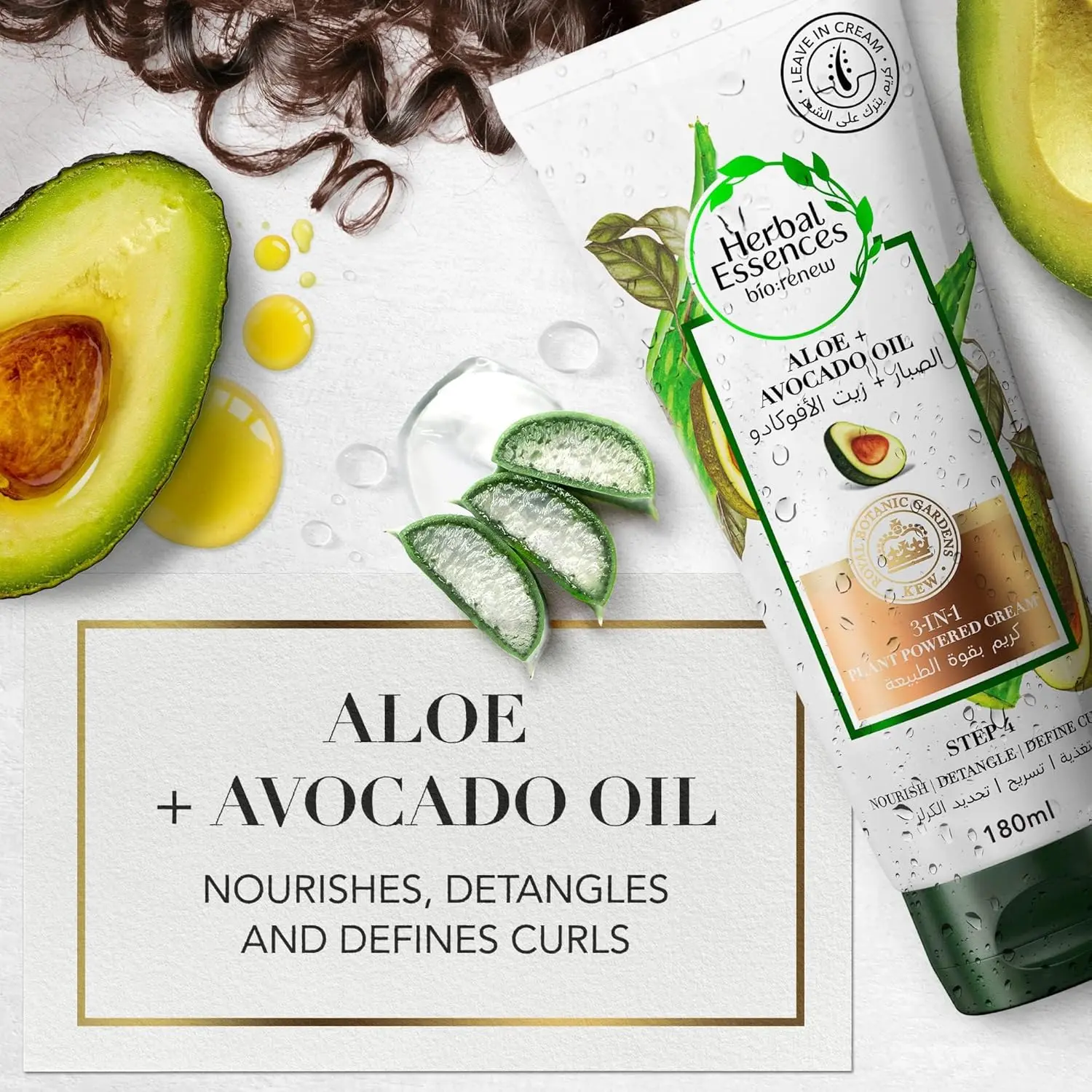 Herbal Essences aloe vera and avocado oil hair products for cleansing and hydrating curly hair, formulated without sulfates, silicones, parabens or colorants.