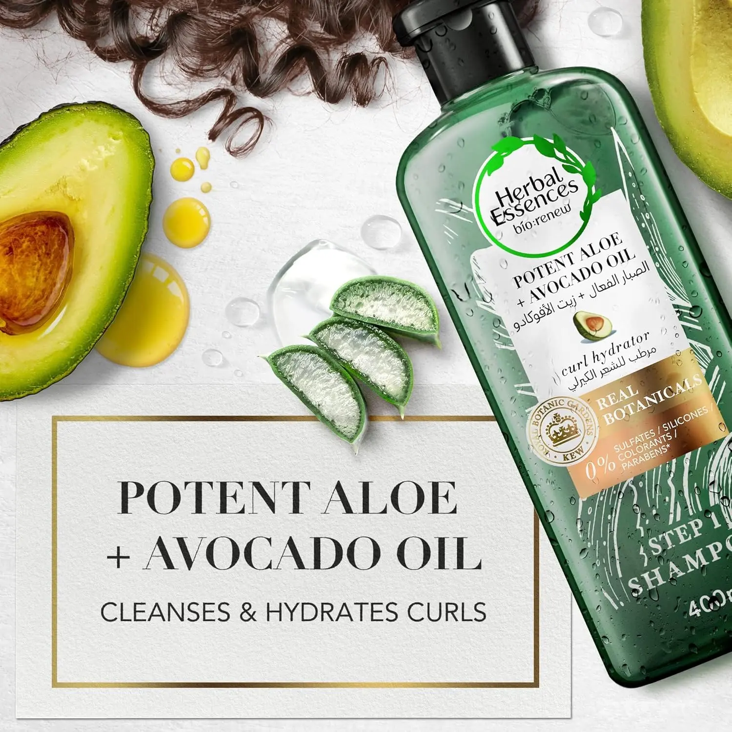 Herbal Essences aloe vera and avocado oil hair products for cleansing and hydrating curly hair, formulated without sulfates, silicones, parabens or colorants.