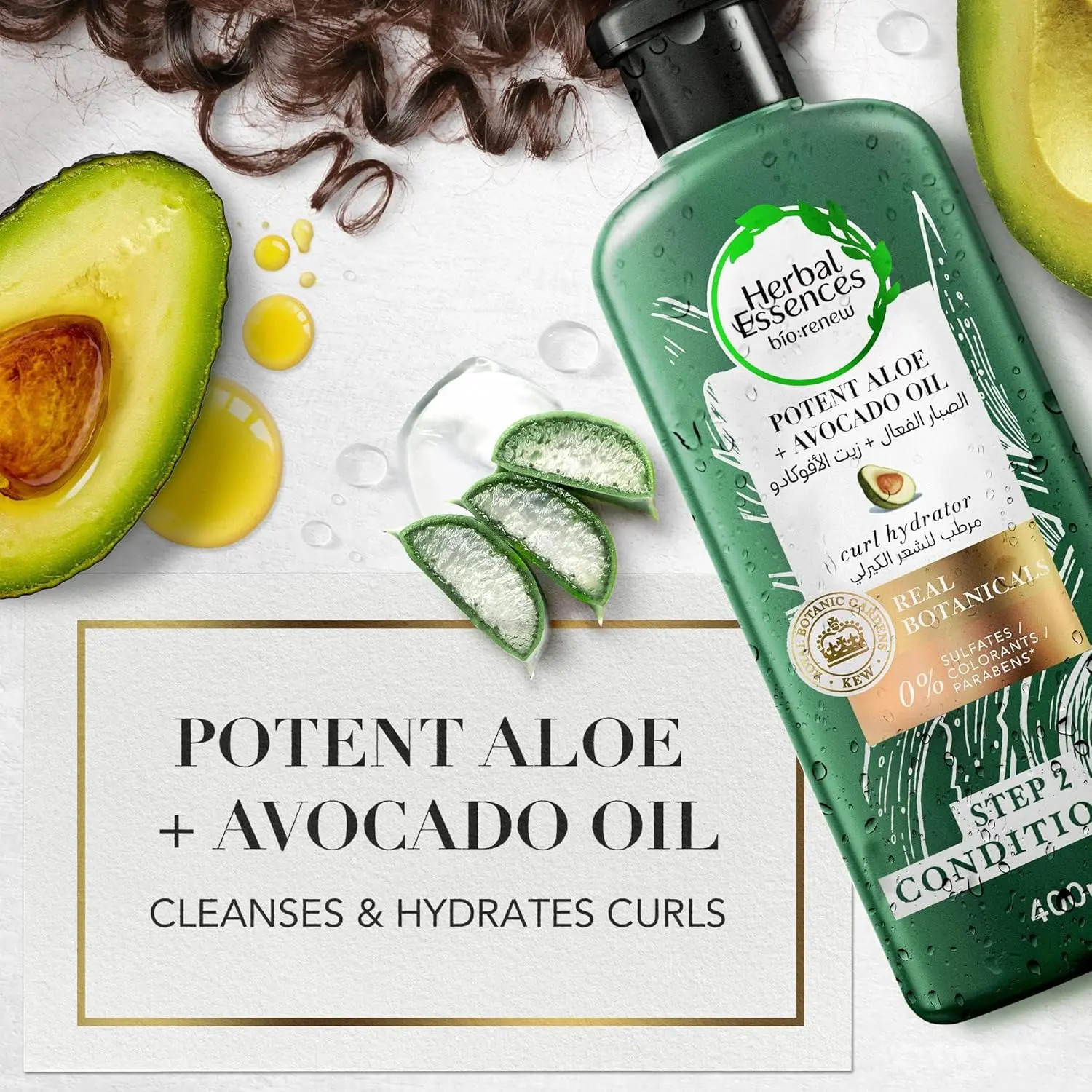 Herbal Essences aloe vera and avocado oil hair products for cleansing and hydrating curly hair, formulated without sulfates, silicones, parabens or colorants.