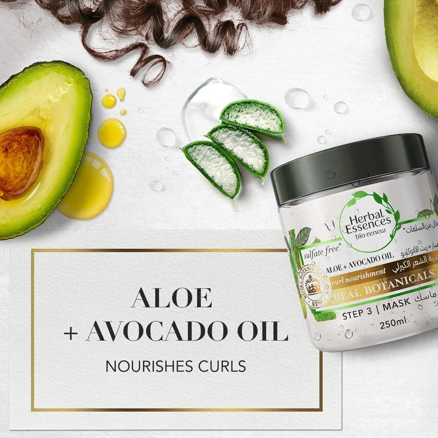 Herbal Essences aloe vera and avocado oil hair products for cleansing and hydrating curly hair, formulated without sulfates, silicones, parabens or colorants.