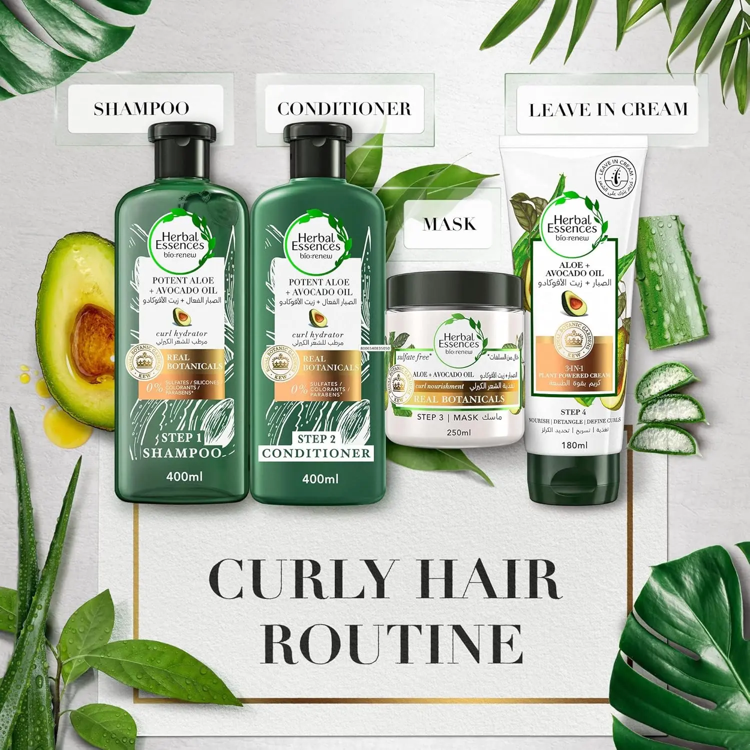 Herbal Essences aloe vera and avocado oil hair products for cleansing and hydrating curly hair, formulated without sulfates, silicones, parabens or colorants.