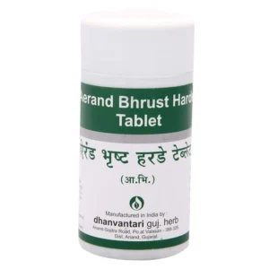 Bottle of Dhanvantari Arend Bhrust Harde Tablets, an Ayurvedic proprietary medicine in tablet form, weighing 100 Gm.