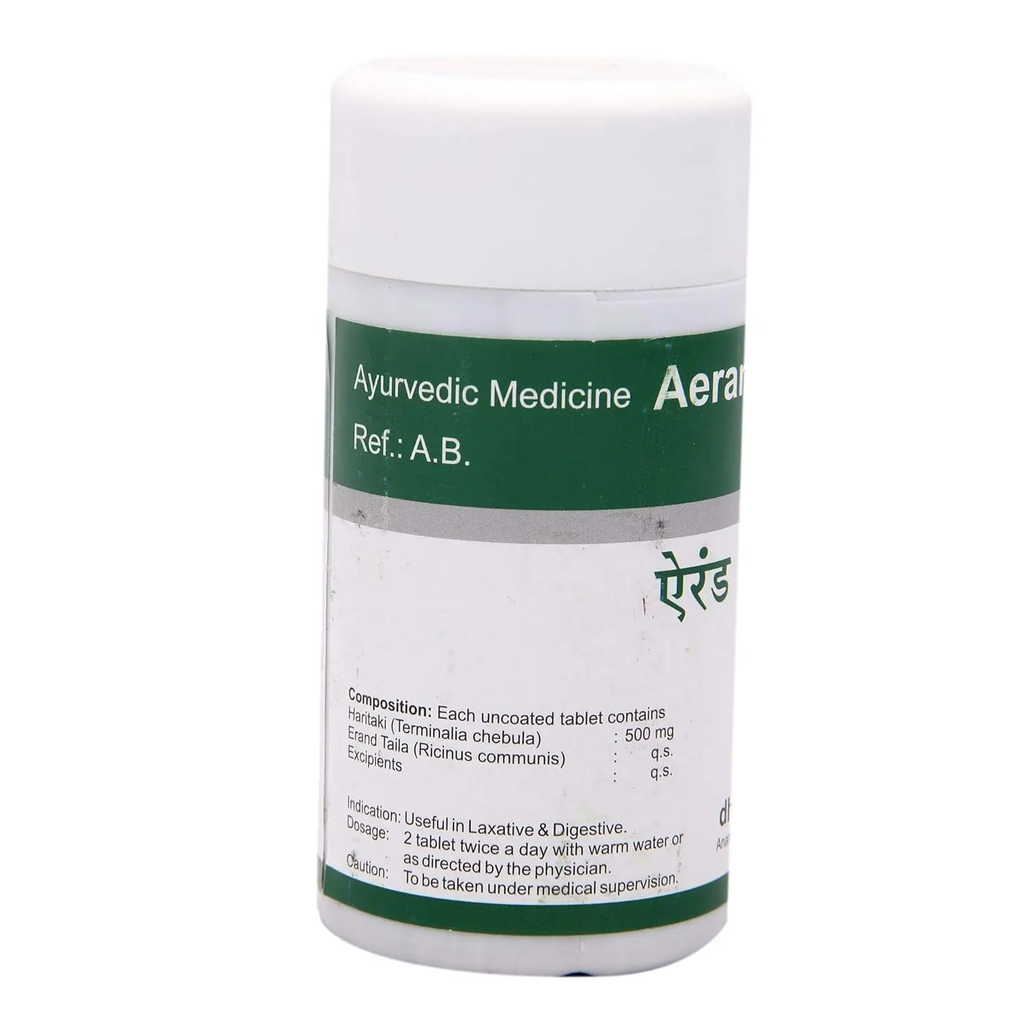 Bottle of Dhanvantari Arend Bhrust Harde Tablets, an Ayurvedic proprietary medicine in tablet form, weighing 100 Gm.