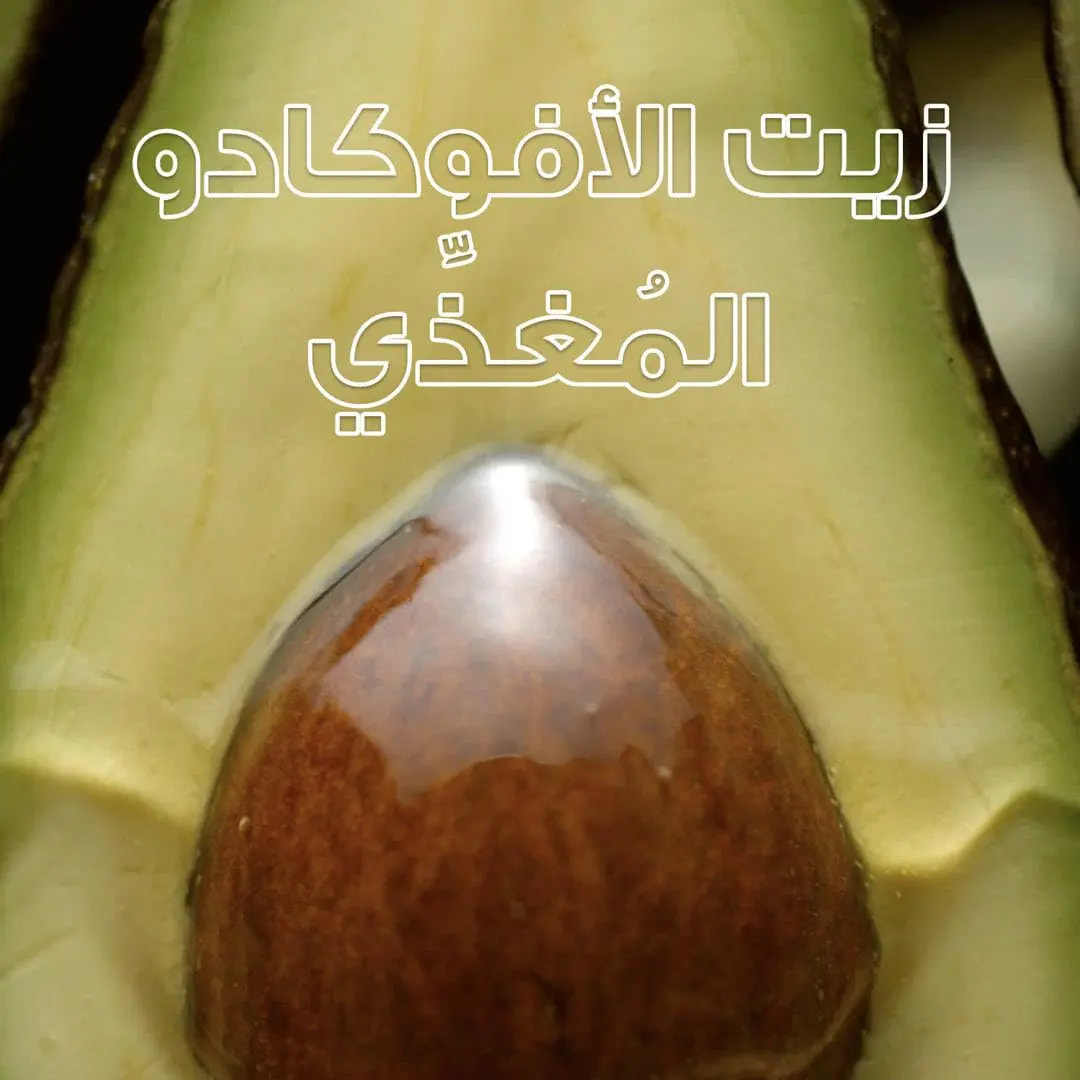 Garnier Ultra Doux Avocado Oil and Shea Butter conditioner deeply nourishes very dry, frizzy hair, leaving it soft and shiny.