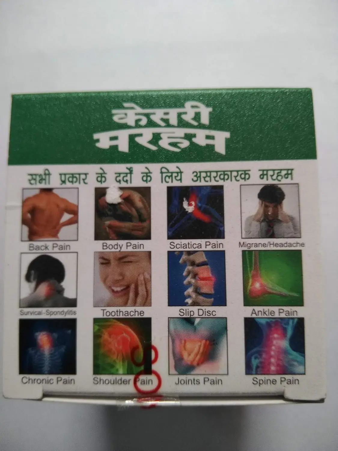 Six packs of Ayurvedic Kesri Marham Balm for joint and pain relief.