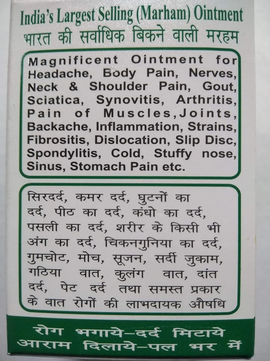 Six packs of Ayurvedic Kesri Marham Balm for joint and pain relief.