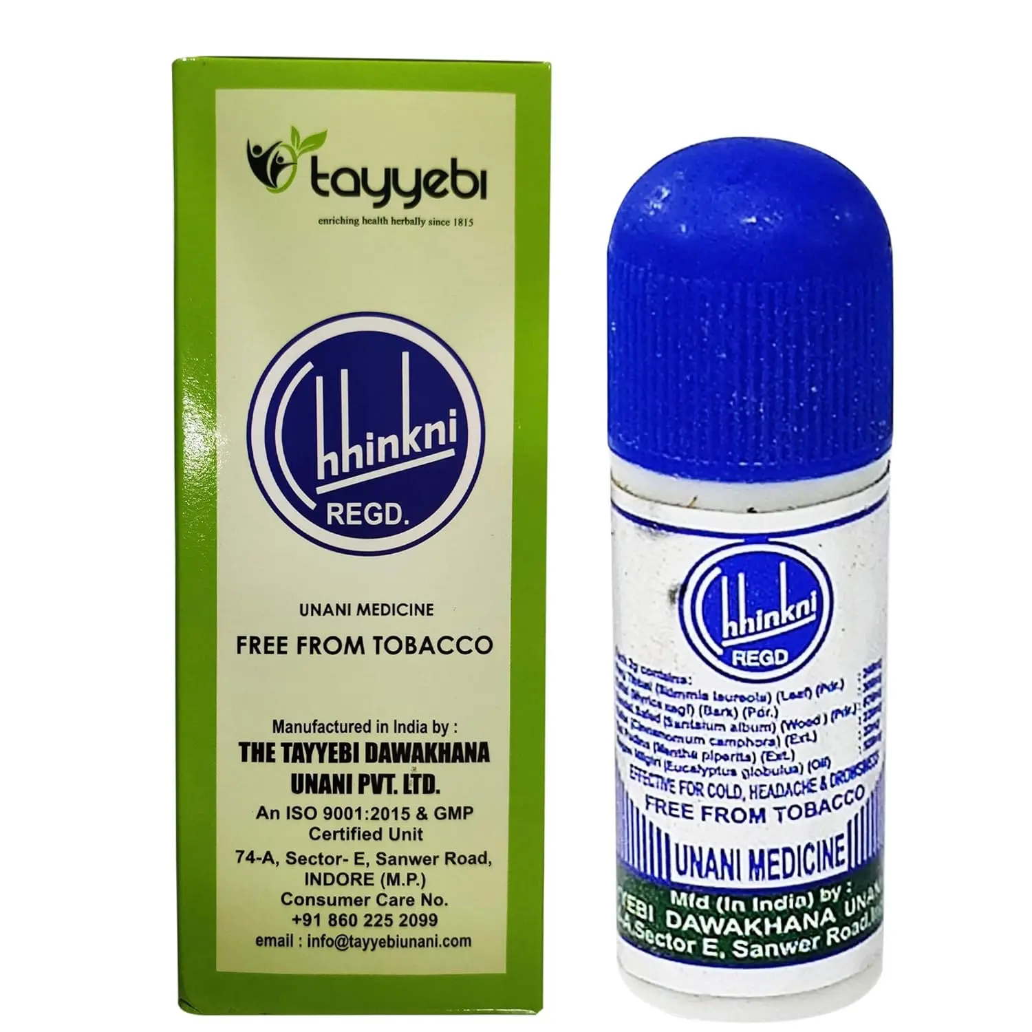 A pack of ten Ayush Chhinkni, an Ayurvedic proprietary Unani medicine.