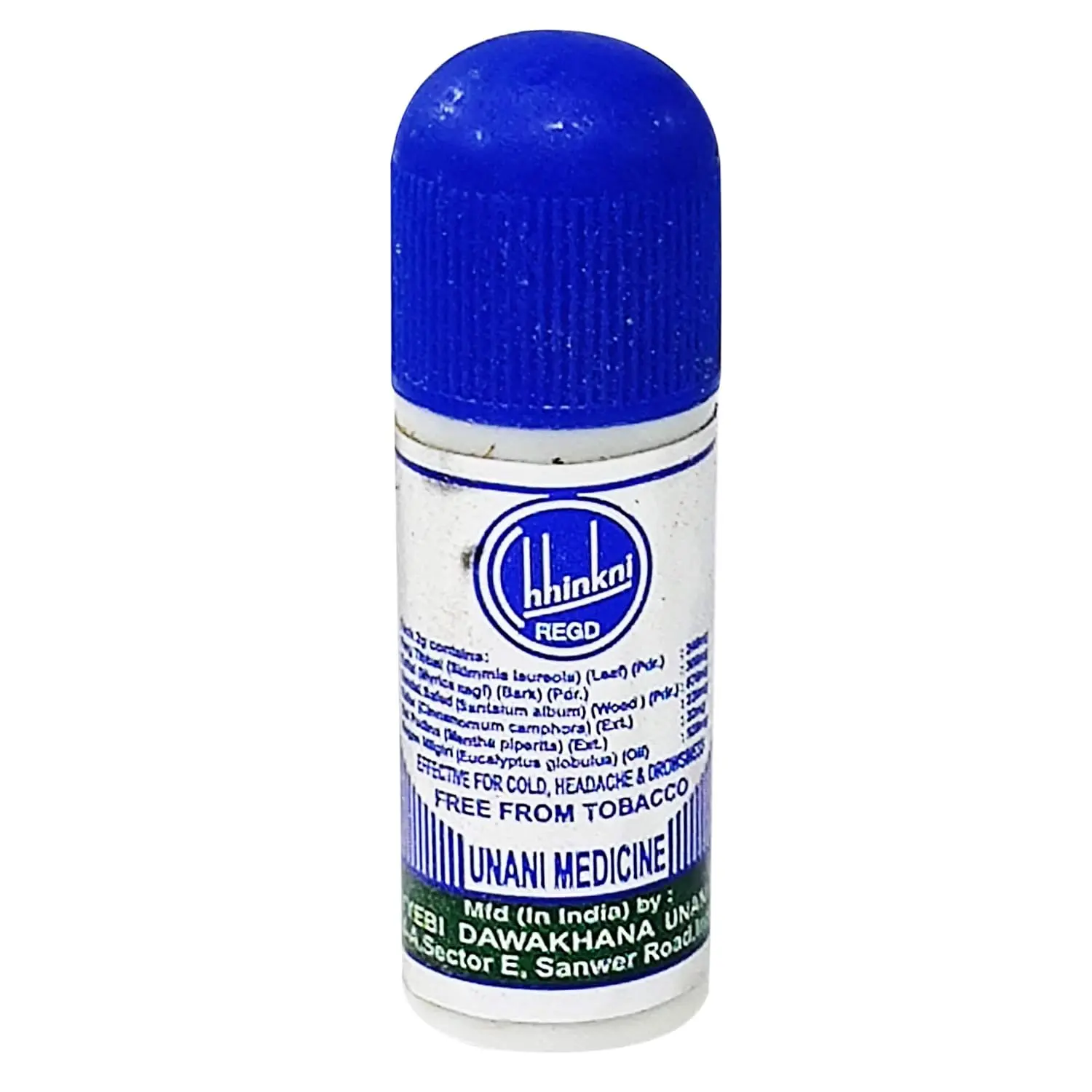 A pack of ten Ayush Chhinkni, an Ayurvedic proprietary Unani medicine.