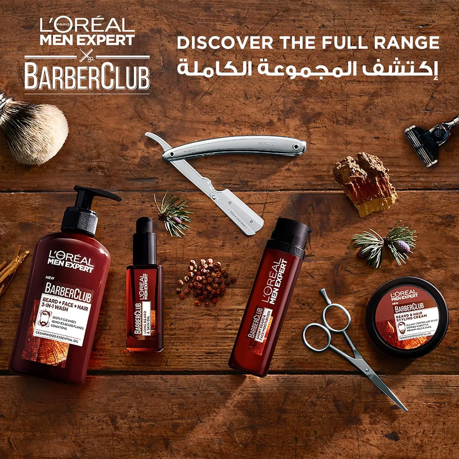 L'Oréal Barber Club beard and hair cream provides all-day beard control and hairstyle definition with cedar wood essential oil and a light hold.