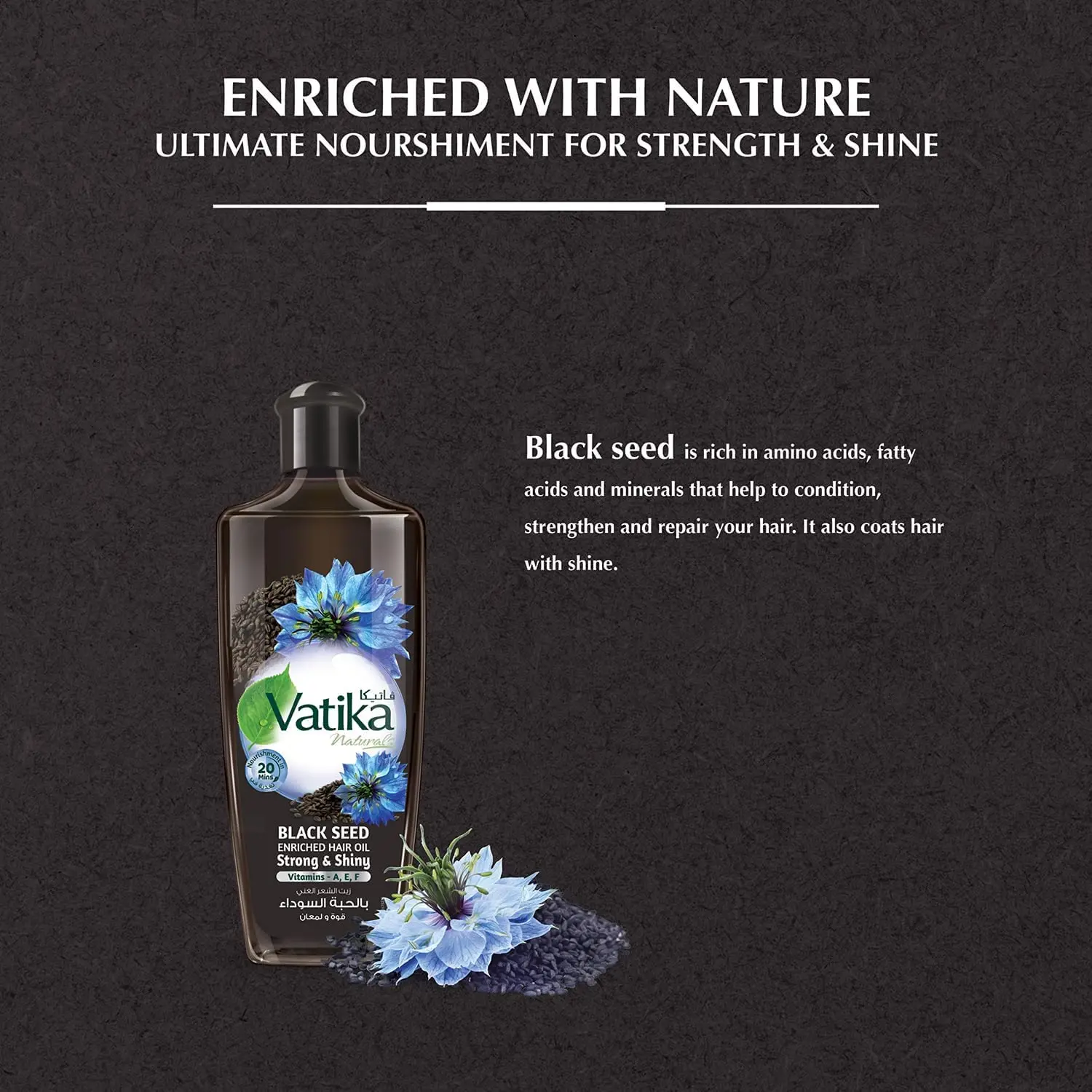 Vatika Naturals black seed hair oil nourishes hair for improved shine, texture, and volume, leaving you with problem-free, beautiful hair.