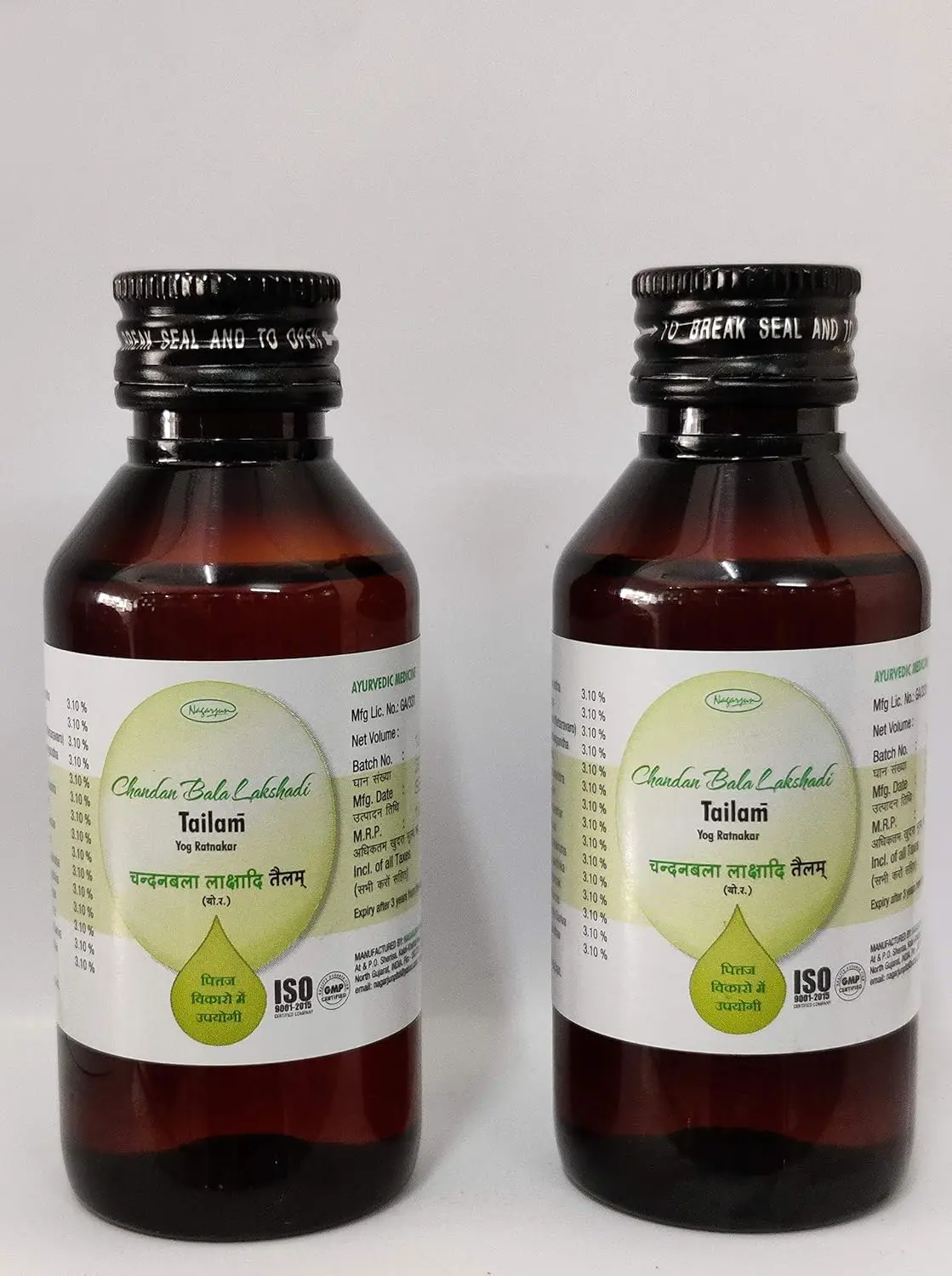 Two bottles of Nagarjun Chandan Bala Lakshadi Tailam, useful for burning sensations and baby massage.