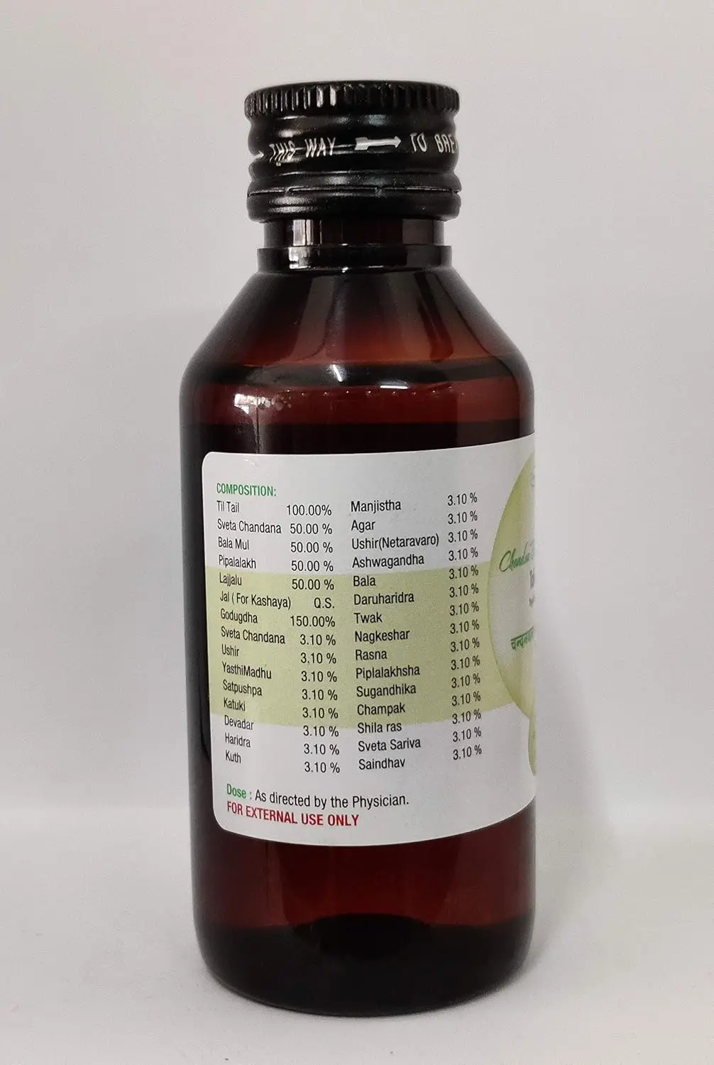 Two bottles of Nagarjun Chandan Bala Lakshadi Tailam, useful for burning sensations and baby massage.