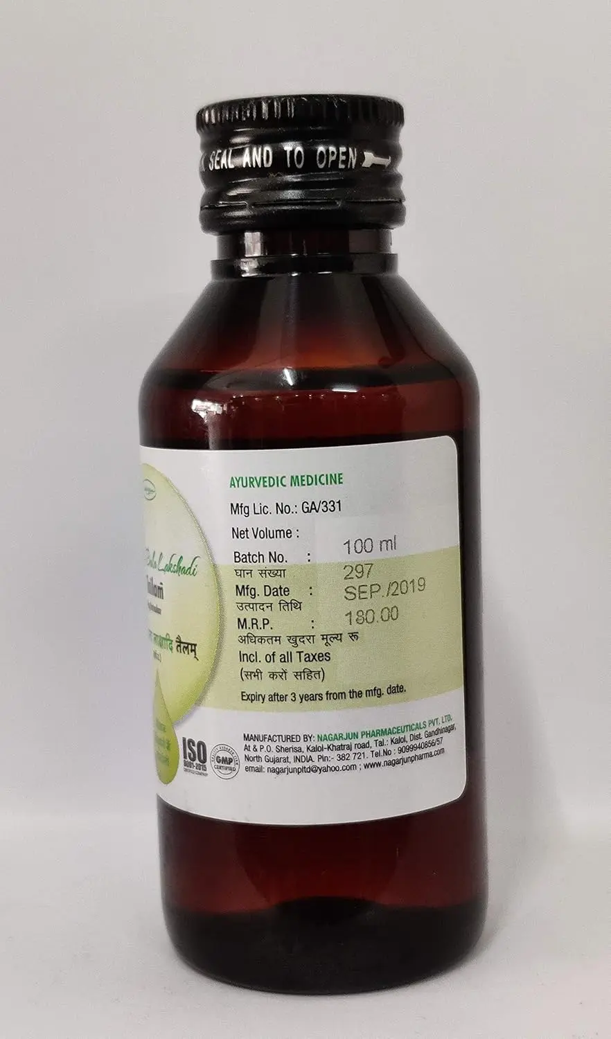 Two bottles of Nagarjun Chandan Bala Lakshadi Tailam, useful for burning sensations and baby massage.