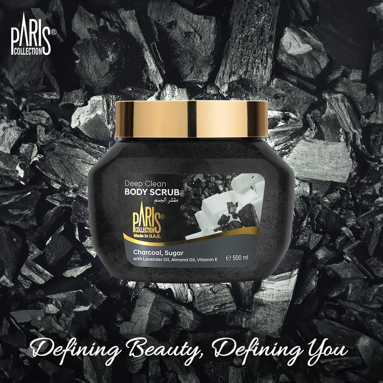 Paris Collection charcoal and sugar body scrub gently exfoliates to remove dead skin cells, dirt, and impurities, leaving skin smooth and radiant.
