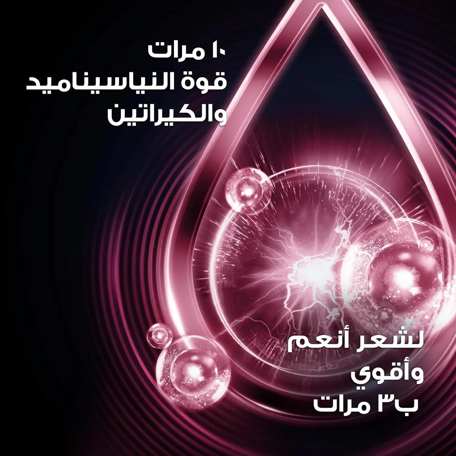 Clear 2in1 anti dandruff shampoo and conditioner for women, formulated with niacinamide and keratin for a healthy scalp and soft, shiny, dandruff-free hair.