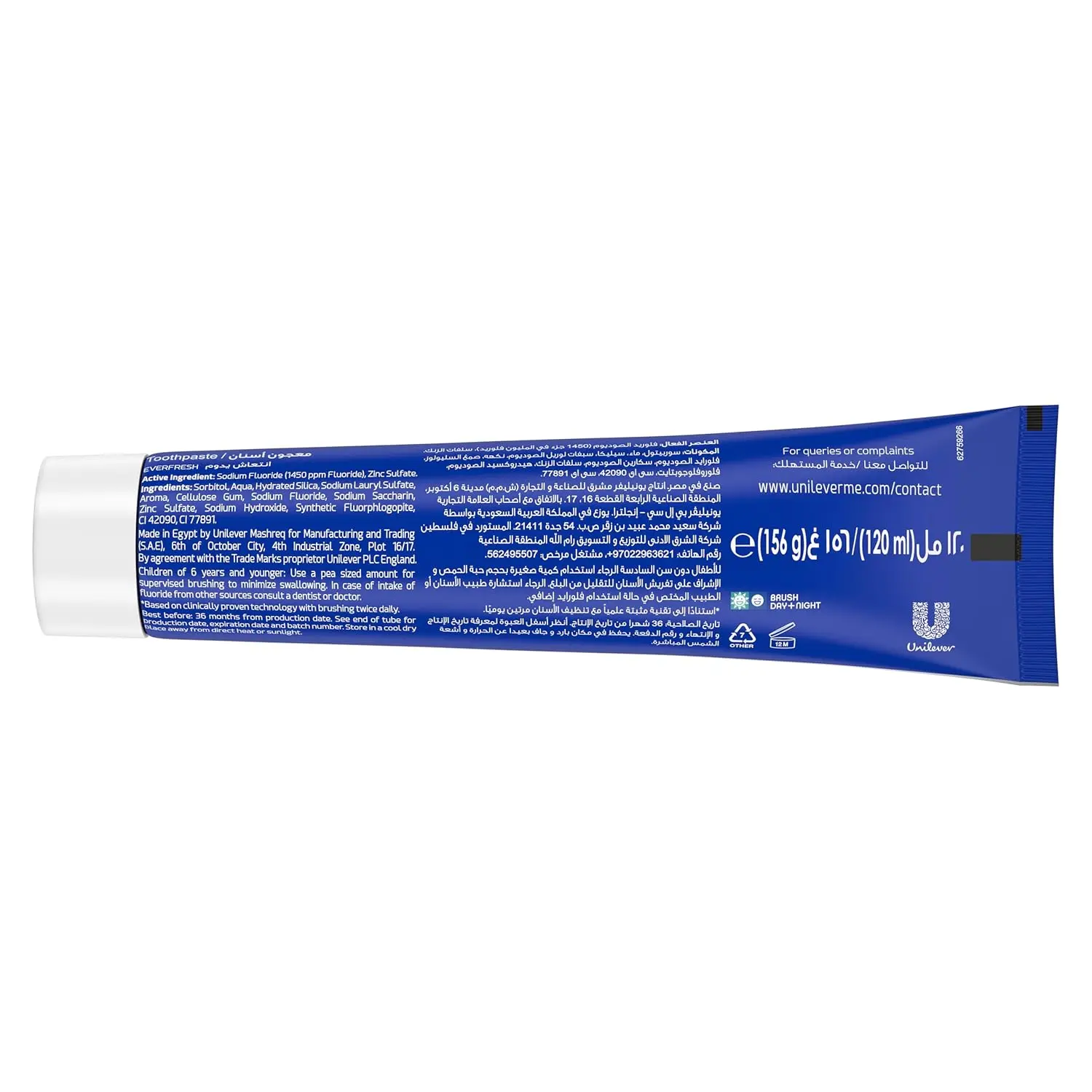 Closeup Triple Fresh Cool Breeze Gel Toothpaste delivers 24-hour fresh breath and a clean mouth.